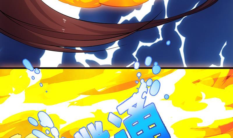 Guardian Dragon System Chapter 17 Gambar 12